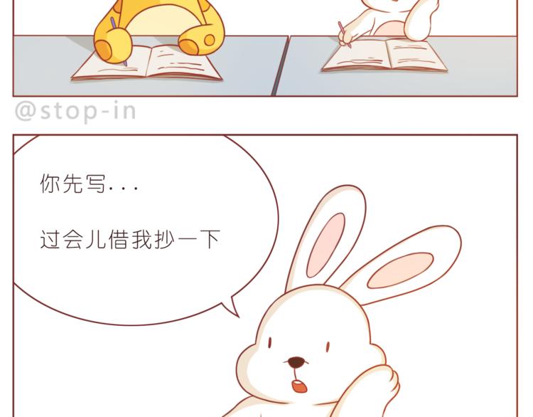 第212话 你是我心头的宝贝-第213话
