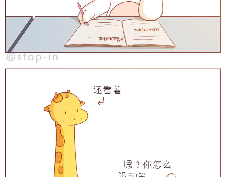 第212话 你是我心头的宝贝-第213话