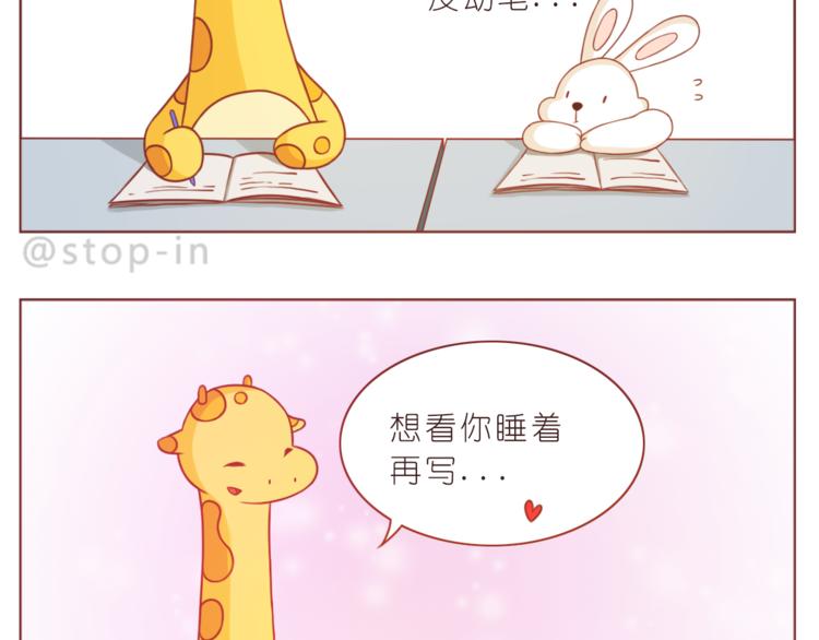 第212话 你是我心头的宝贝-第213话