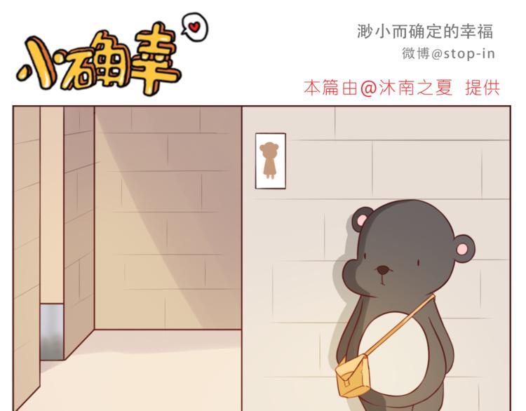 第212话 你是我心头的宝贝-第213话