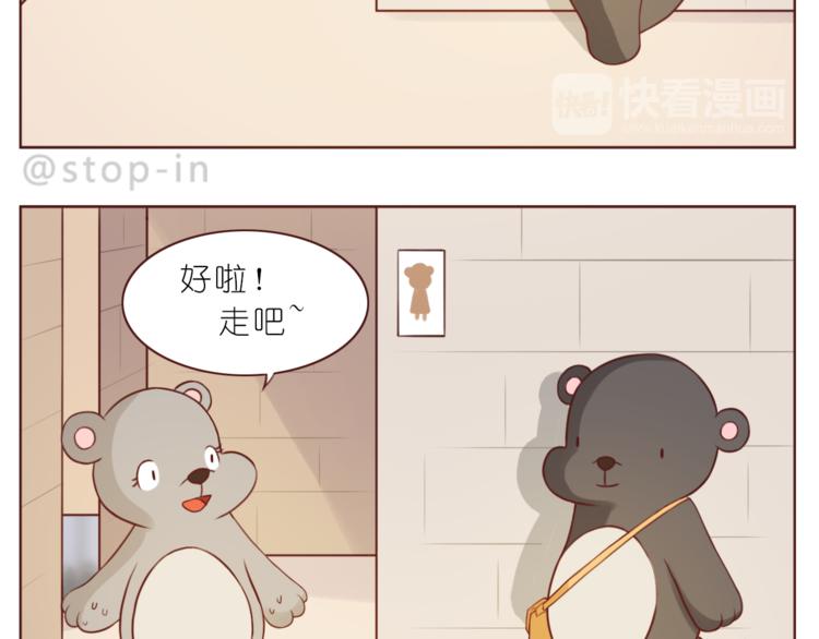 第212话 你是我心头的宝贝-第213话
