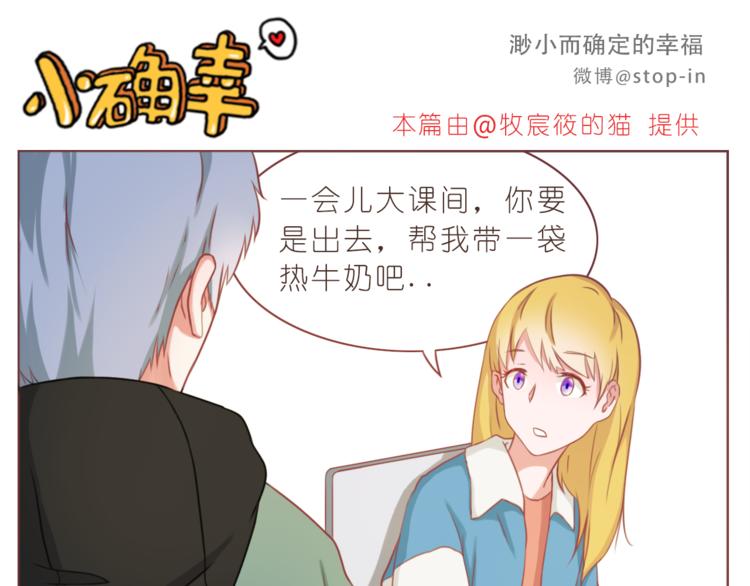 第214话 我好喜欢你-第215话
