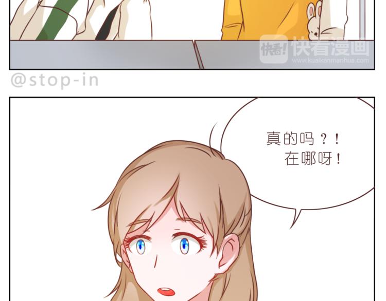 第214话 我好喜欢你-第215话
