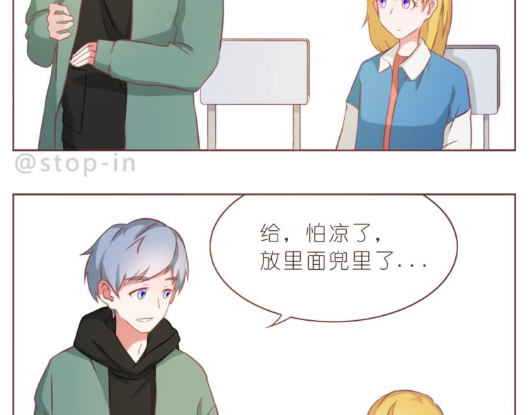 第214话 我好喜欢你-第215话