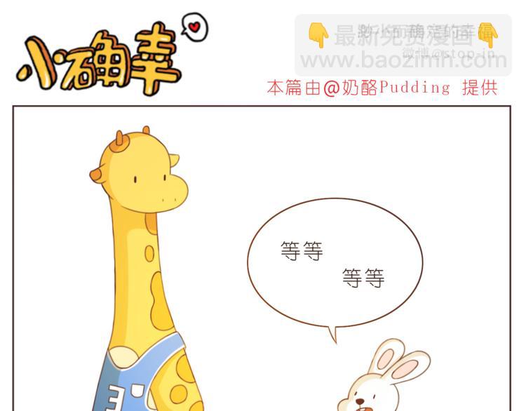 第214话 我好喜欢你-第215话