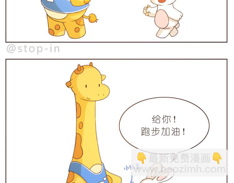 第214话 我好喜欢你-第215话