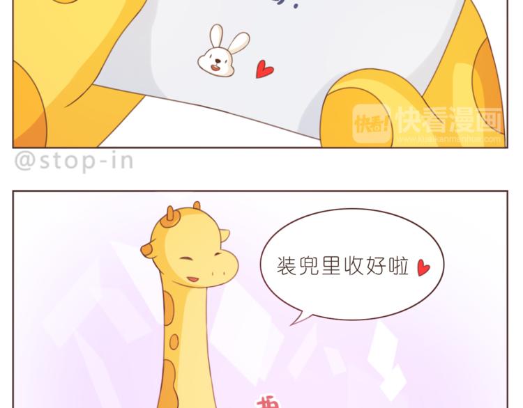 第214话 我好喜欢你-第215话