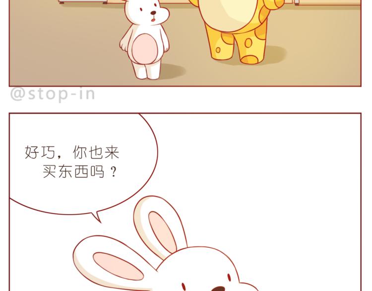 第216话 你就是我的幸福-第217话