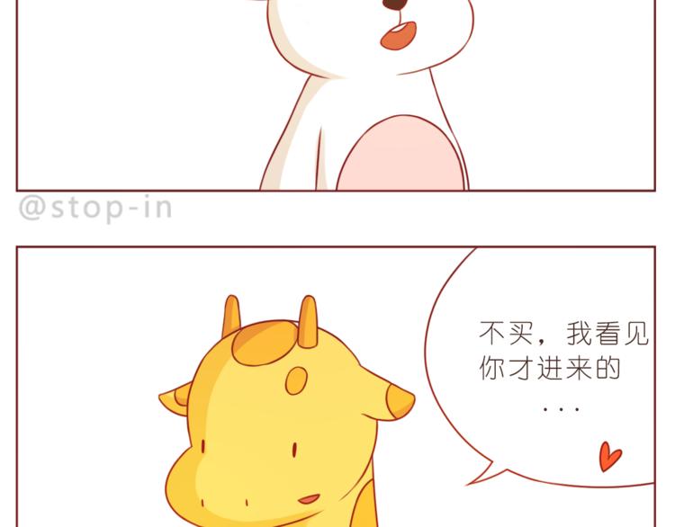 第216话 你就是我的幸福-第217话