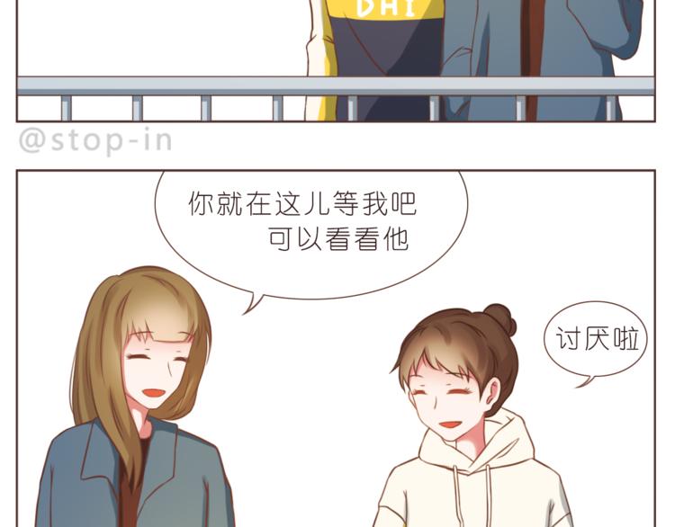 第216话 你就是我的幸福-第217话