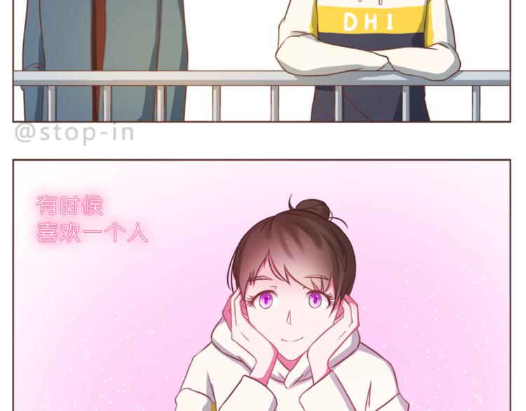 第216话 你就是我的幸福-第217话
