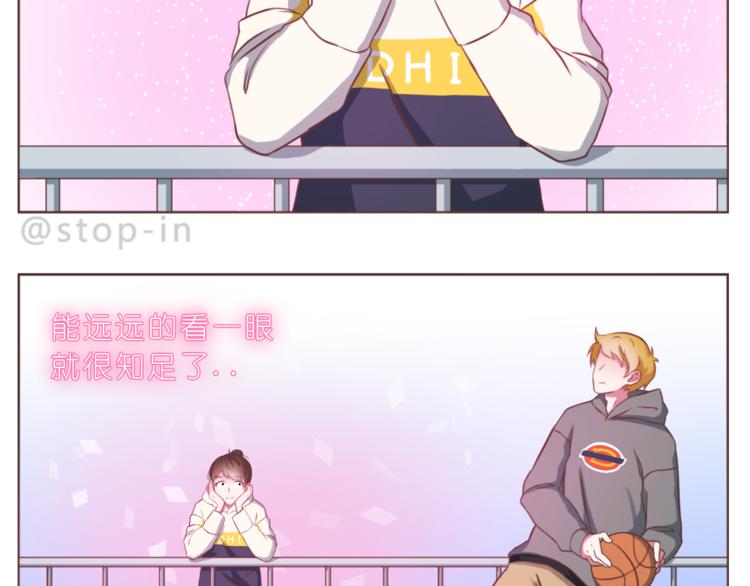 第216话 你就是我的幸福-第217话
