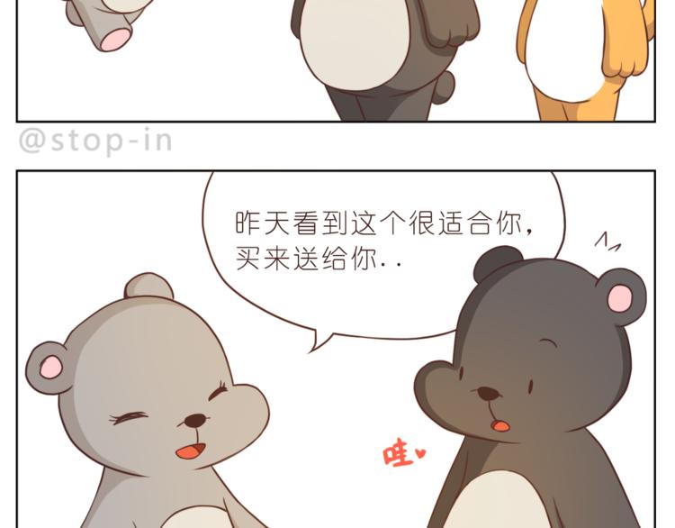 第216话 你就是我的幸福-第217话