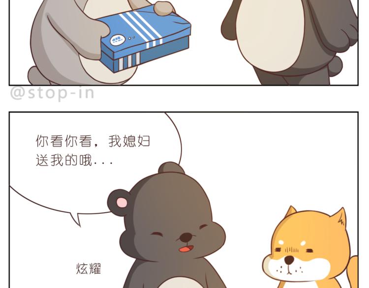 第216话 你就是我的幸福-第217话