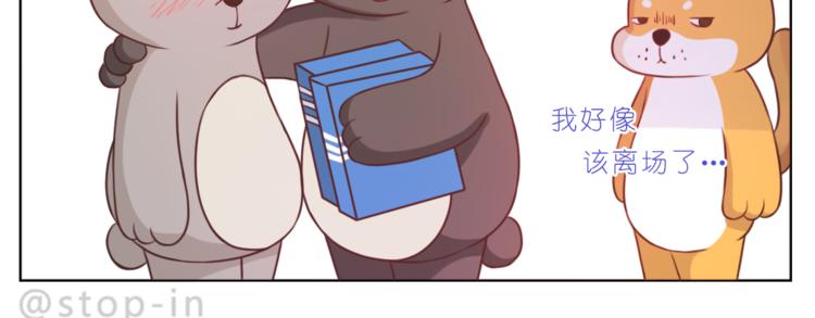 第216话 你就是我的幸福-第217话