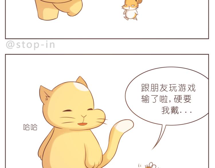 第218话 我在你身边-第219话