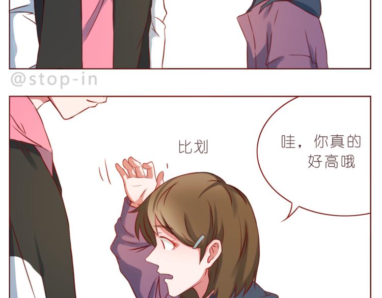 第218话 我在你身边-第219话