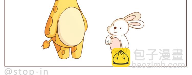 第218话 我在你身边-第219话