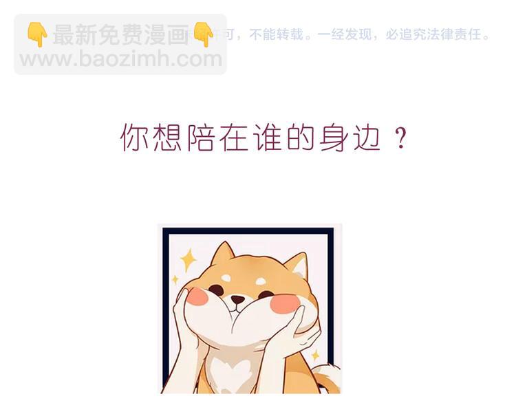 第218话 我在你身边-第219话