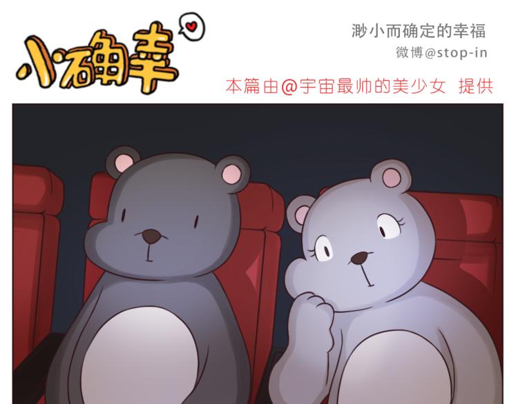 第218话 我在你身边-第219话