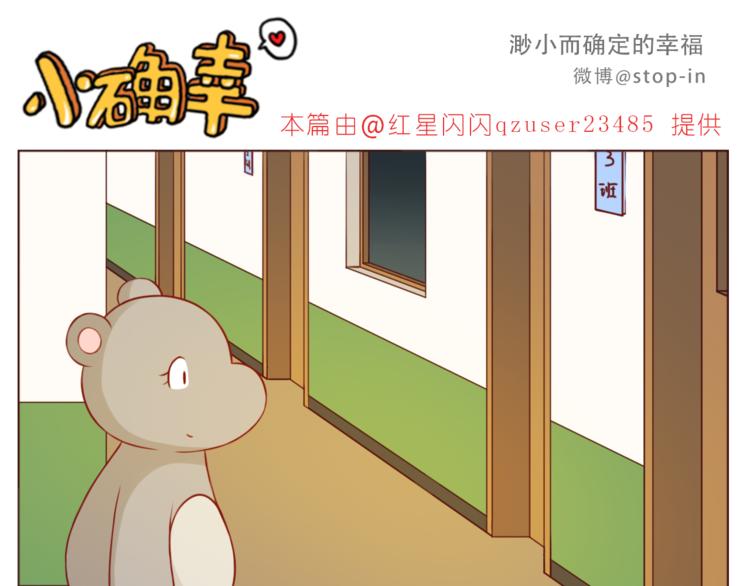 第220话 你的宝贝在这里-第221话