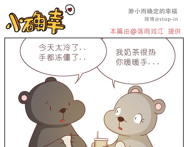 第220话 你的宝贝在这里-第221话
