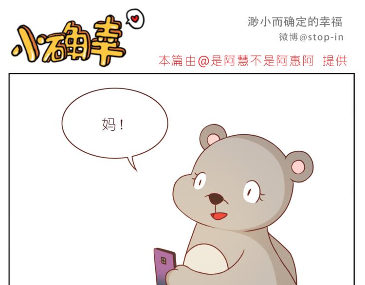 第220话 你的宝贝在这里-第221话