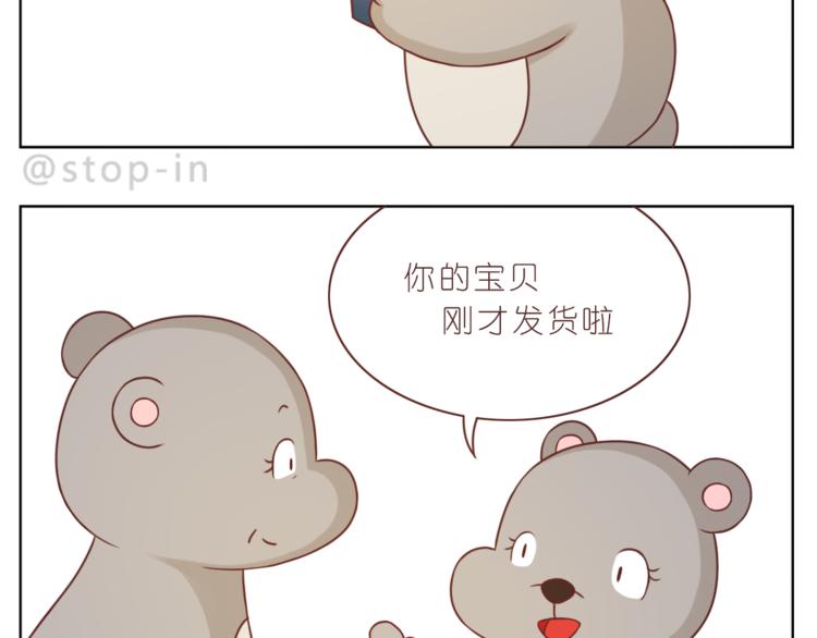 第220话 你的宝贝在这里-第221话