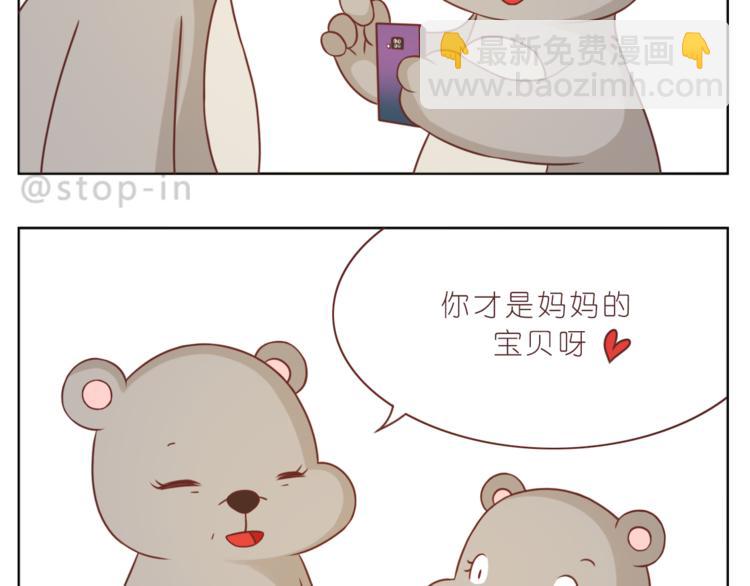 第220话 你的宝贝在这里-第221话
