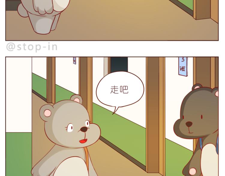 第220话 你的宝贝在这里-第221话