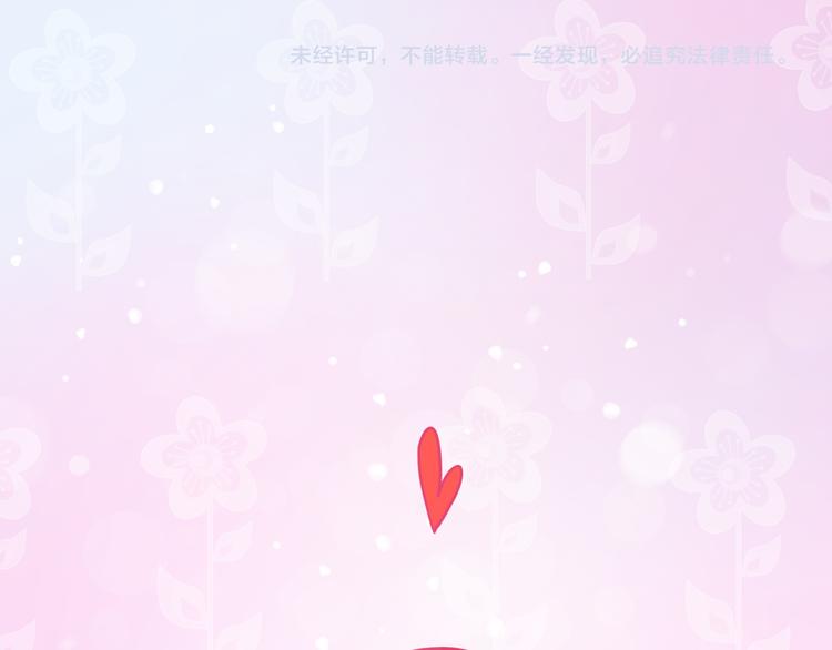 第220话 你的宝贝在这里-第221话