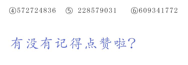 第220话 你的宝贝在这里-第221话