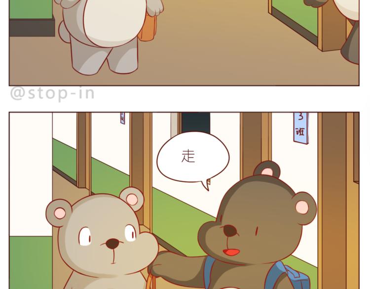 第220话 你的宝贝在这里-第221话