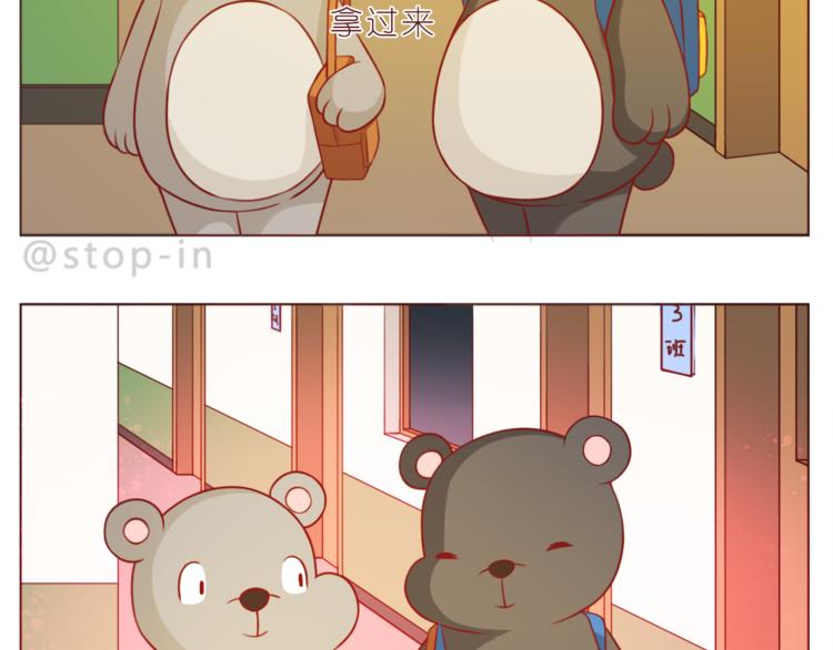 第220话 你的宝贝在这里-第221话