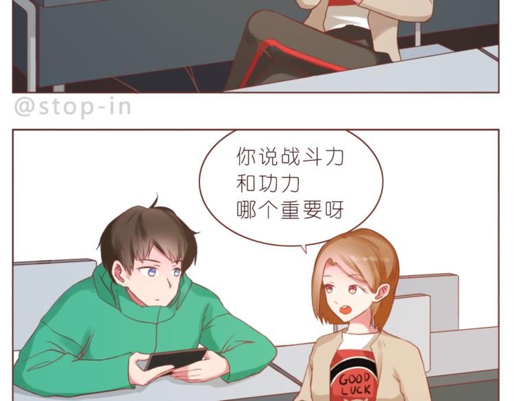 第224话 没事儿，有我呢～-第225话