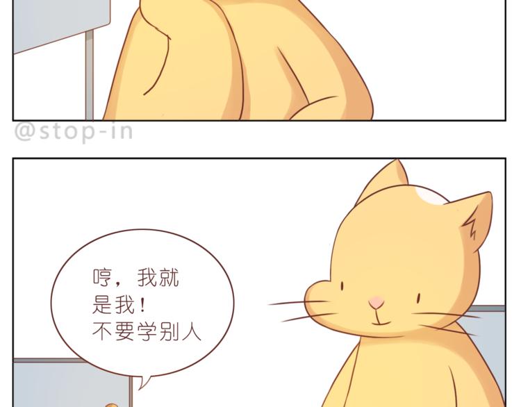第224话 没事儿，有我呢～-第225话