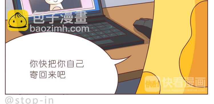 第228话 我的眼里都是你-第229话