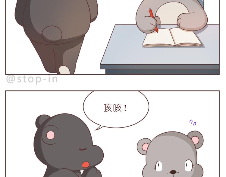 第228话 我的眼里都是你-第229话