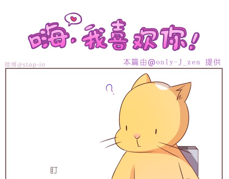 第228话 我的眼里都是你-第229话