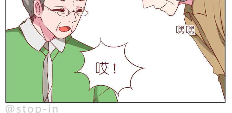 第228话 我的眼里都是你-第229话