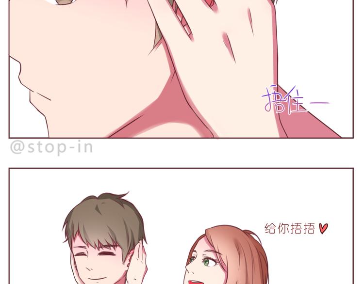 第230话 就喜欢你在我身边-第231话
