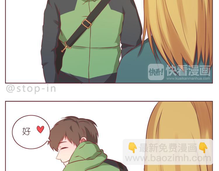 第230话 就喜欢你在我身边-第231话