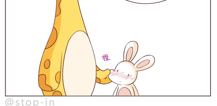 第232话 我想来照顾你-第233话
