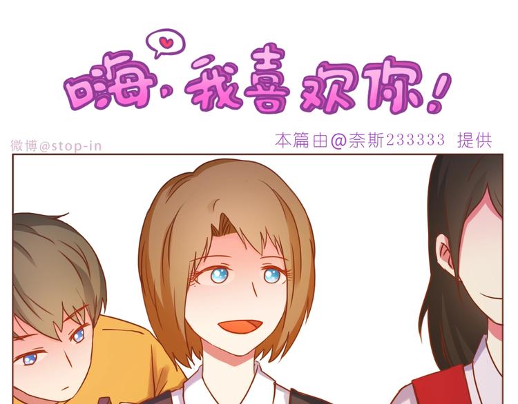 第232话 我想来照顾你-第233话