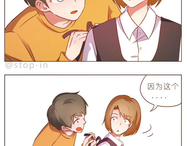 第232话 我想来照顾你-第233话
