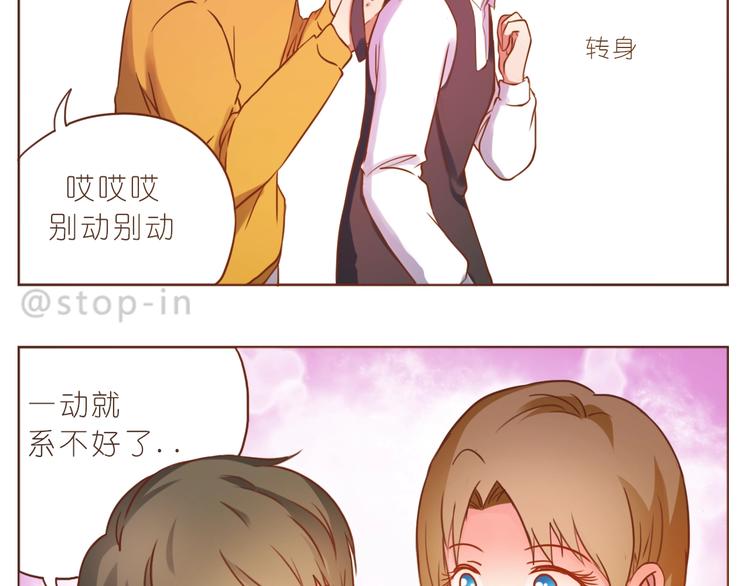 第232话 我想来照顾你-第233话