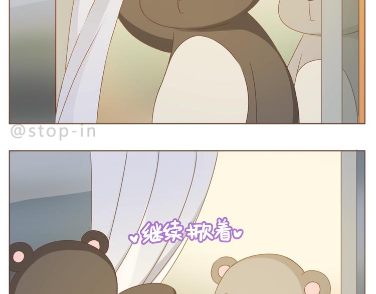 第232话 我想来照顾你-第233话
