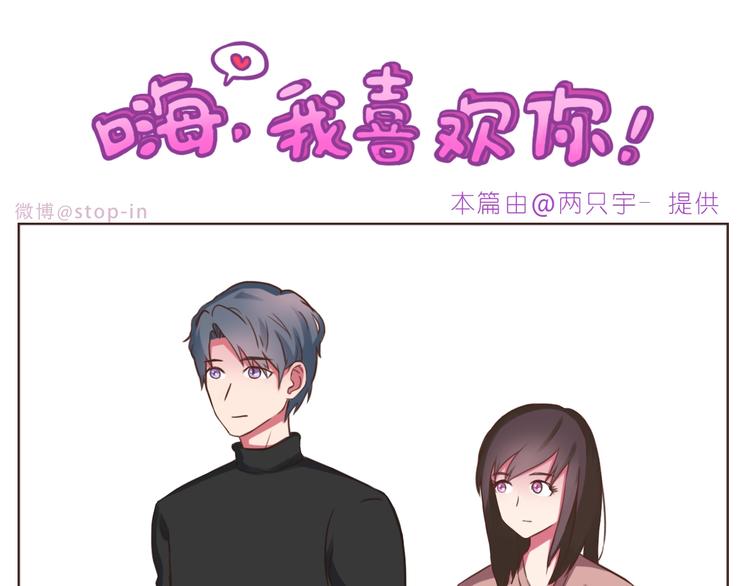 第232话 我想来照顾你-第233话