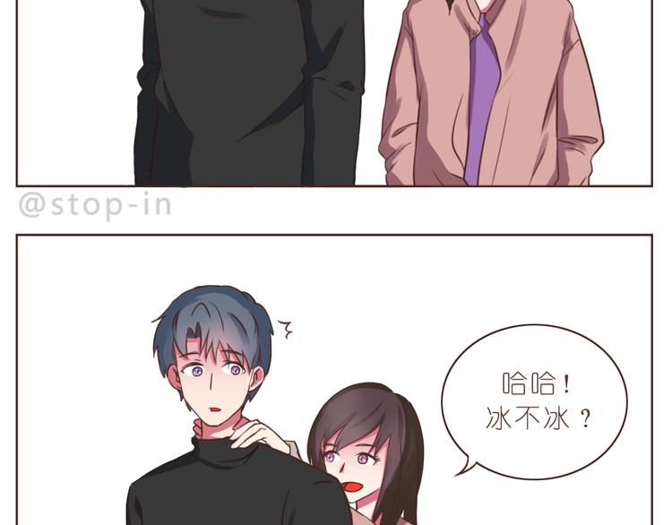 第232话 我想来照顾你-第233话