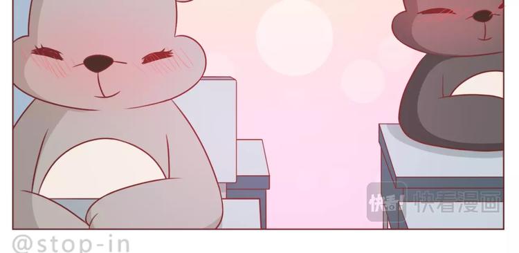 第234话  让我们一起到老-第235话